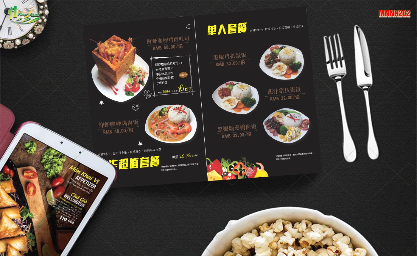 MENU54
