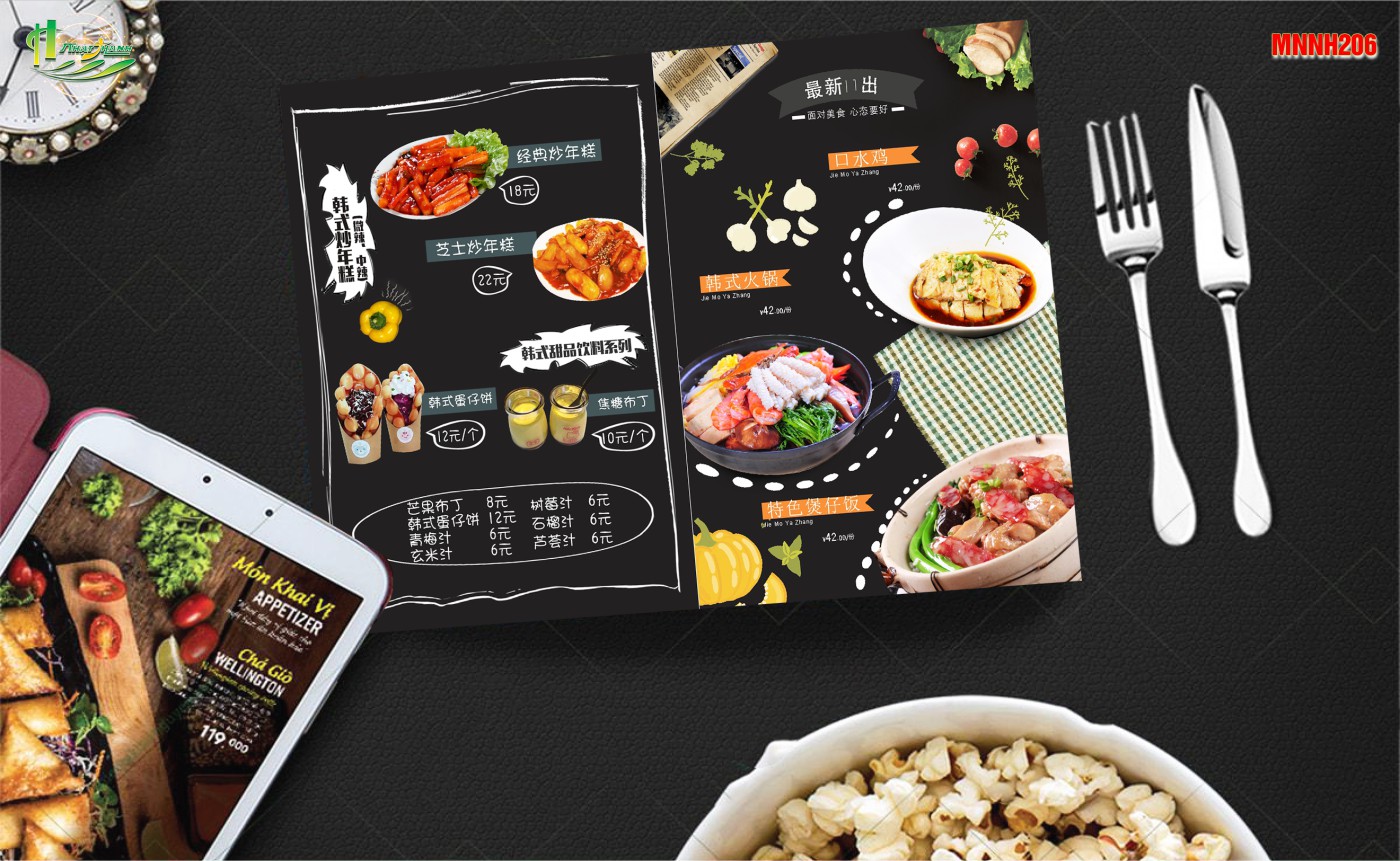 MENU58
