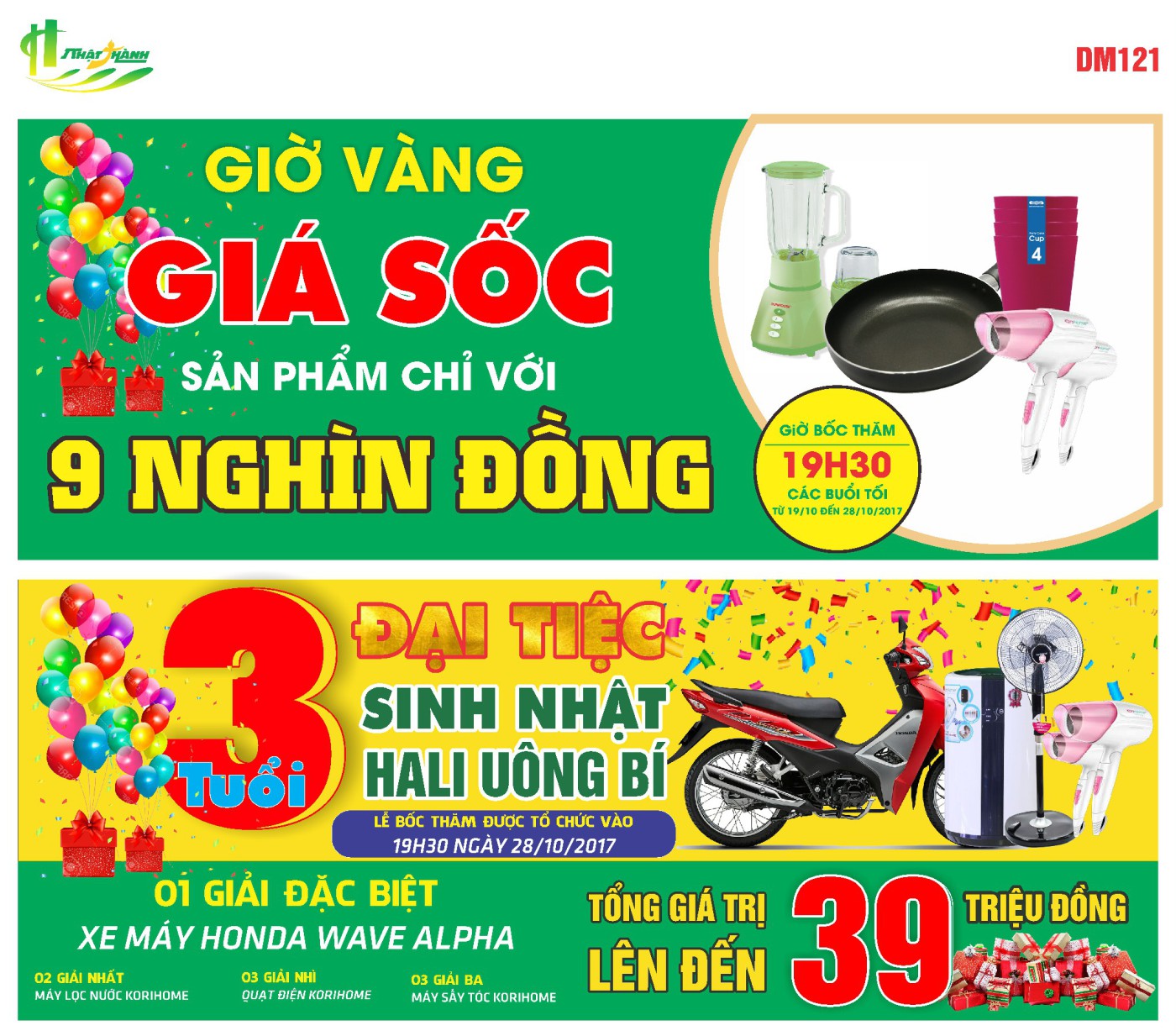 sieuthidienmay20