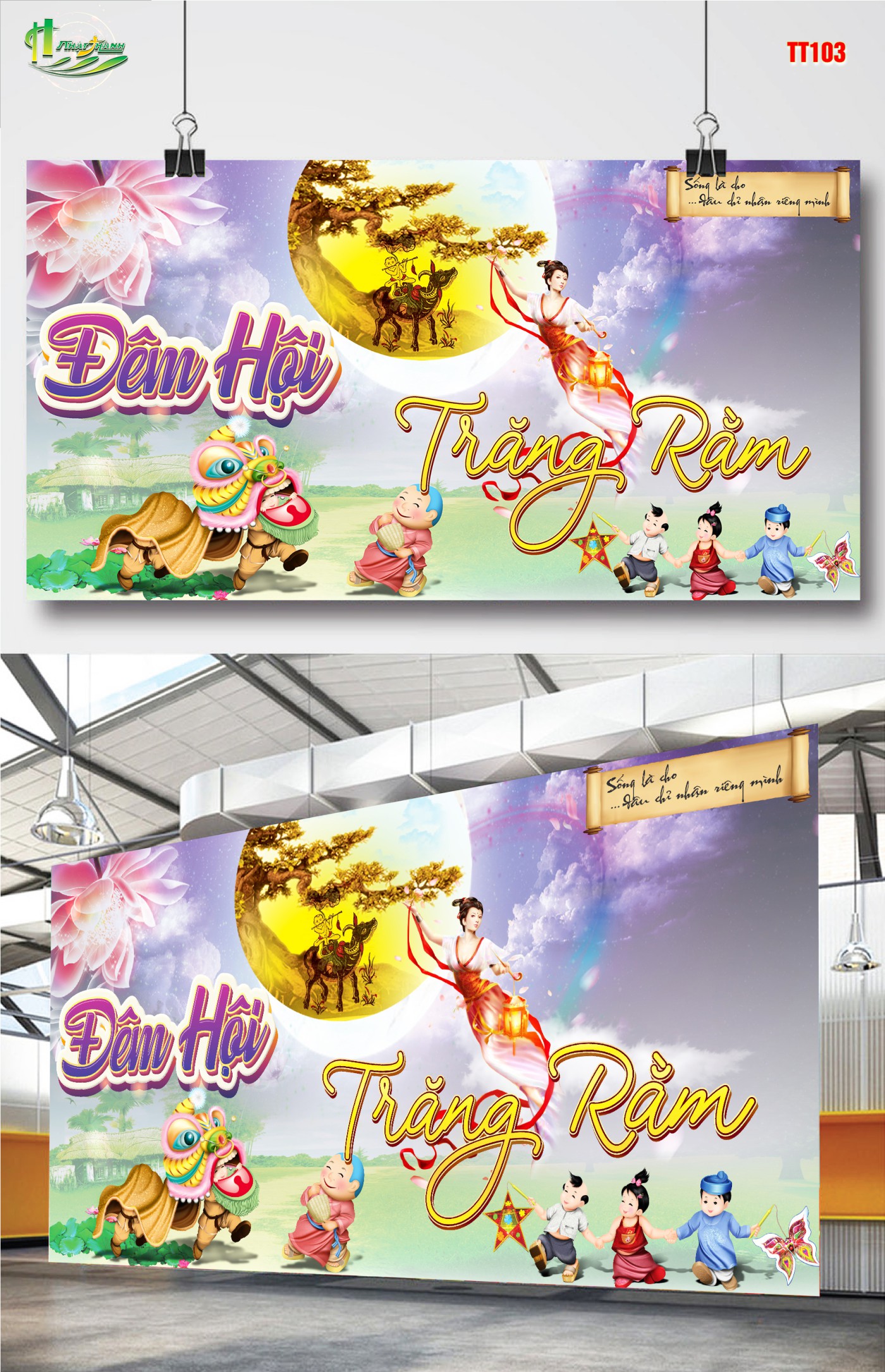 trungthu2